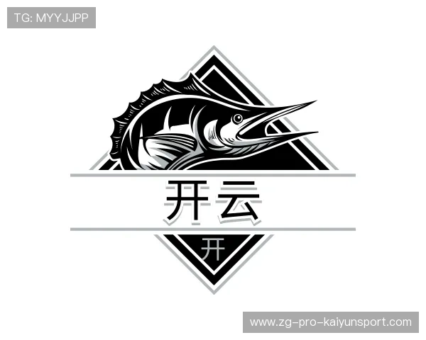 解读开云体育官网赛事